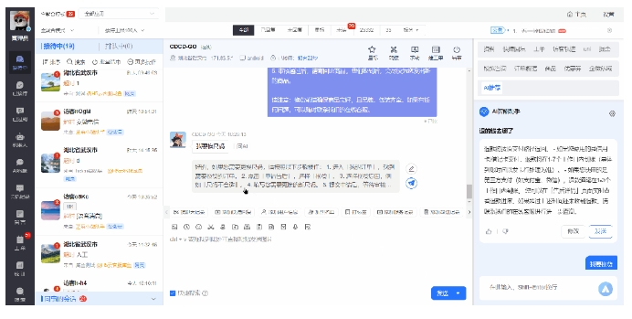 AI客服软件怎么选?芝麻小客服,覆盖回复、学习、质检全场景