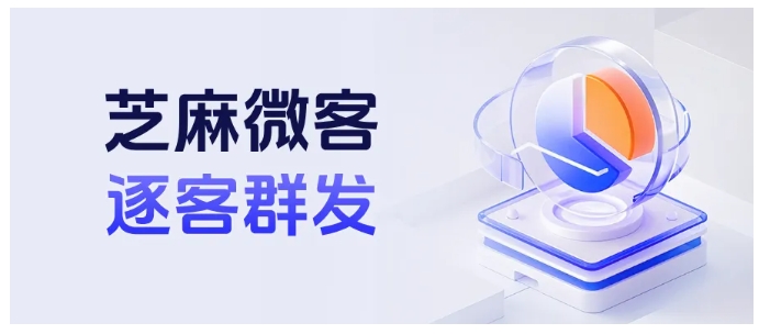 企业微信赋能跨境选品，从趋势预判到复购，独立站闭环运营