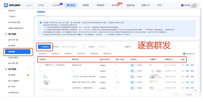 企业微信赋能跨境选品，从趋势预判到复购，独立站闭环运营