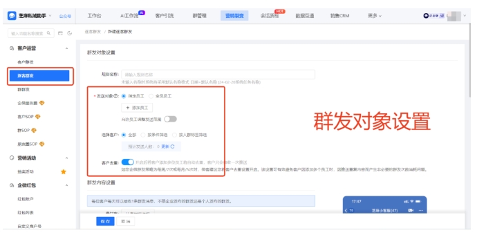 企业微信赋能跨境选品，从趋势预判到复购，独立站闭环运营
