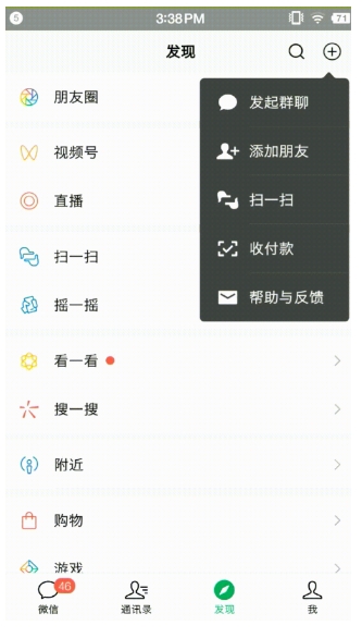 一码搞定！微信 + 支付宝万能收款码合并教程，商家必备的万能收款码攻略！