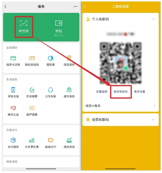 人人可办，商家万能收款码合并，全国通用，支持微信&支付宝收款码合并