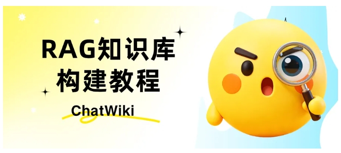 告别多渠道混乱！芝麻小客服RAG解决方案，99.9%稳定承接网站咨询