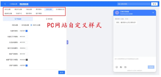 告别多渠道混乱！芝麻小客服RAG解决方案，99.9%稳定承接网站咨询