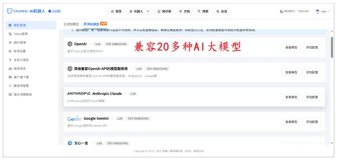  2025高性价比网站客服系统推荐，覆盖跨境合规，新手直接用
