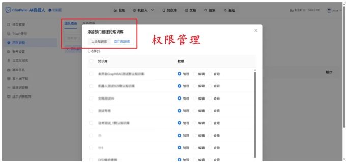  2025高性价比网站客服系统推荐，覆盖跨境合规，新手直接用