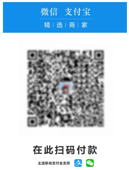 不收取提现手续费，个体、商户都能用的支付宝/微信二合一收款码在这里合并！