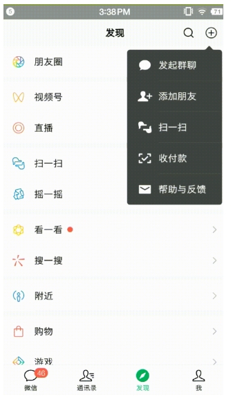 不收取提现手续费，个体、商户都能用的支付宝/微信二合一收款码在这里合并！