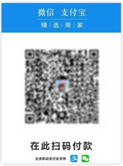 教你微信&支付宝收款码二合一，商家收款二维码一键生成合并！