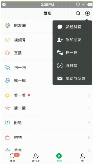 教你微信&支付宝收款码二合一，商家收款二维码一键生成合并！