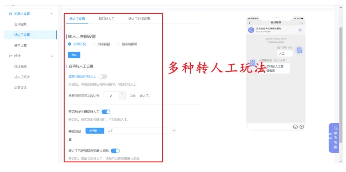从接入到转人工，COZE智能体客服系统搭建全流程，省钱又高效
