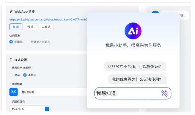  拒绝手动重复活！企业微信自动化SOP，让运营效率翻10倍