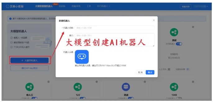  再也不怕漏单！微信小店智能客服搭建，零门槛上手还避坑