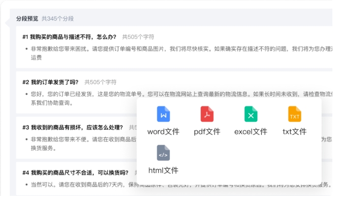 企业降本70%秘诀，RAG本地知识库搭建指南，智能客服精准响应