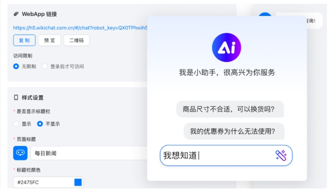 企业降本70%秘诀，RAG本地知识库搭建指南，智能客服精准响应