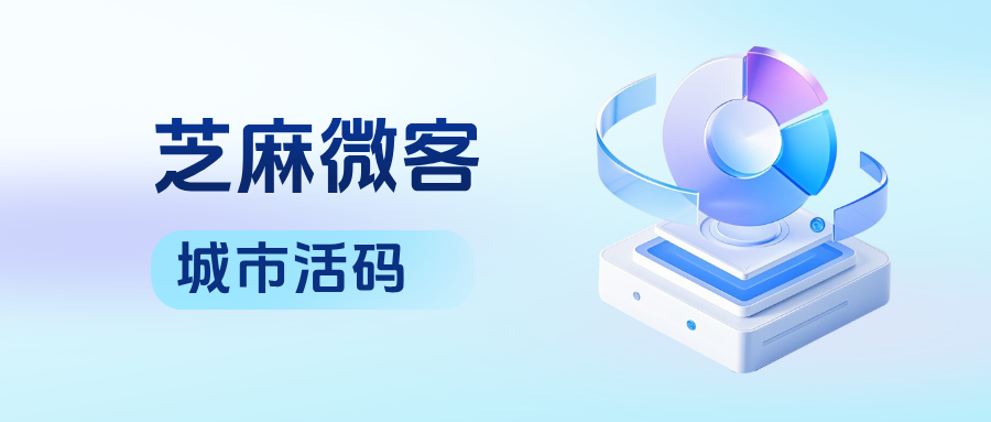 一文读懂企微【门店活码】:如何使用?有哪些应用场景?