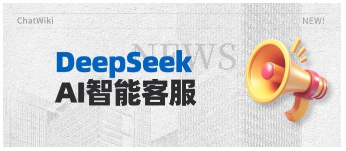 夜间咨询无人应？全渠道AI客服24小时在线，订单不再白白流失