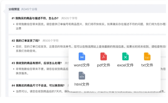 夜间咨询无人应？全渠道AI客服24小时在线，订单不再白白流失