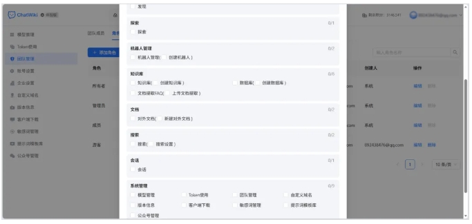 夜间咨询无人应？全渠道AI客服24小时在线，订单不再白白流失