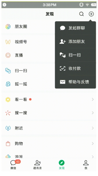 一码通收!万能微信 X 支付宝二合一收款码,收款效率翻倍,0提现费!