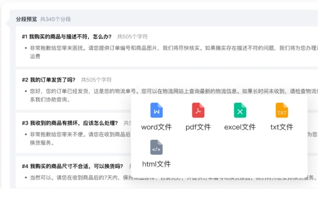 企业知识库搭建不用愁!ChatWiki简化RAG流程,小白也能玩转AI问答