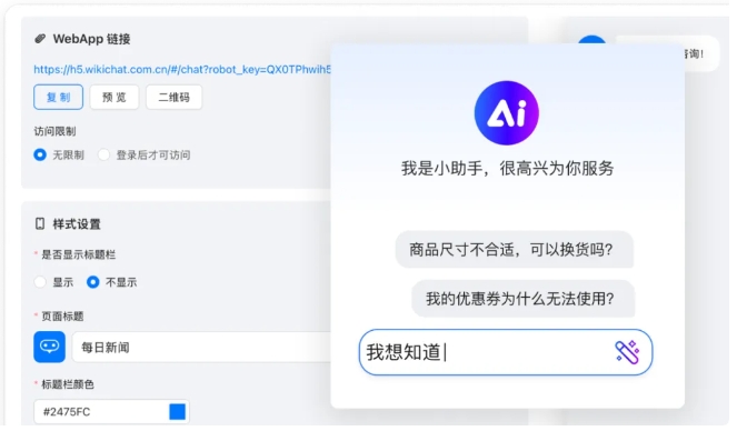企业知识库搭建不用愁!ChatWiki简化RAG流程,小白也能玩转AI问答