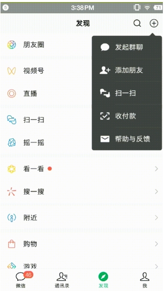微信+支付宝二合一收款码!万能收款神器,0手续费轻松合并!