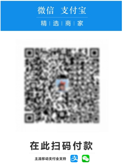 省心又省钱！免手续费万能收款码，微信+支付宝一码搞定所有支付