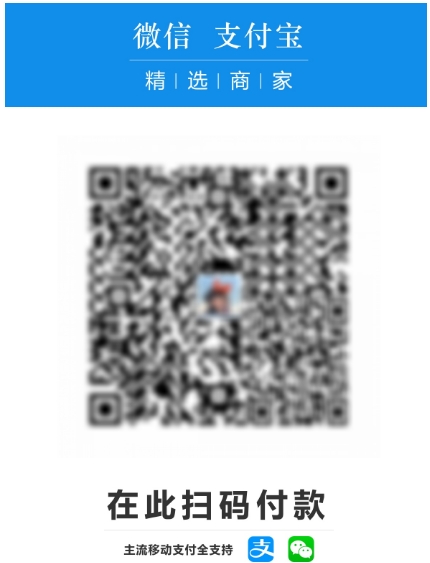支付宝与微信二合一，这工具神了！手把手教你合并微信支付宝收款码