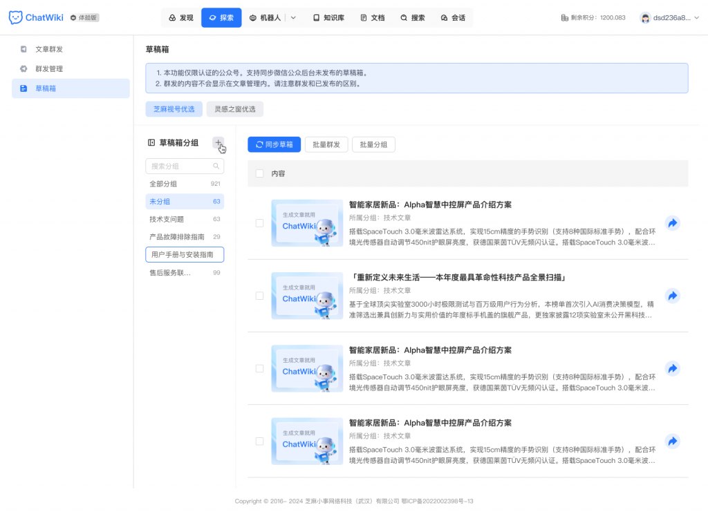 未认证公众号可以设置私信自动回复吗？未认证公众号私信自动回复方法