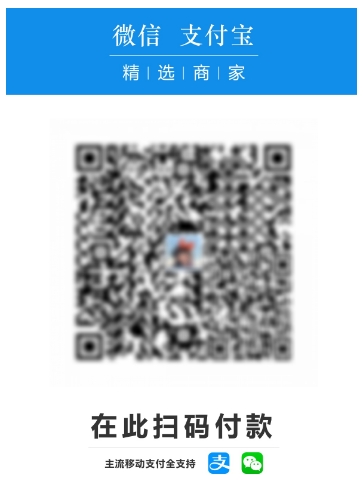 二码合一,微信支付宝收款合并啦!