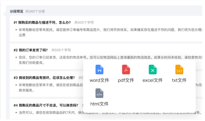 告别重复答疑！微信客服3步搭建智能回复体系，效率翻倍