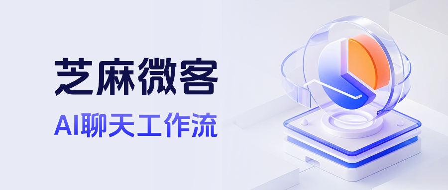 客服人力成本太高?企微AI处理80%重复问题,省下50%人力