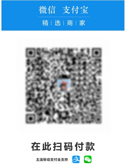 支持微信/支付宝合并的万能收款码怎么弄?详细教程在这里,永久可用!