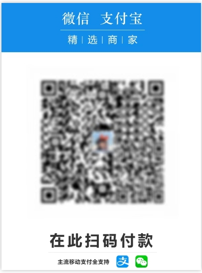 教你微信&支付宝收款码二合一，商家收款二维码一键生成合并！