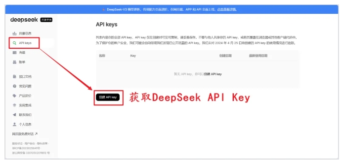 零代码搭建企业级私有知识库！ChatWiki+DeepSeek实操指南