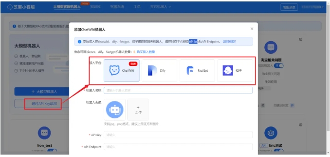 客服效率暴涨！芝麻小客服+AI平台搭建智能客服，响应快至1秒