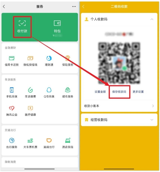 这款“收款神器”火了！一码聚合微信+支付宝，关键是钱到账没有手续费！