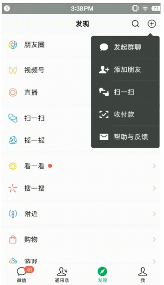 一码通收！万能微信 X 支付宝二合一收款码，收款效率翻倍，0提现费！