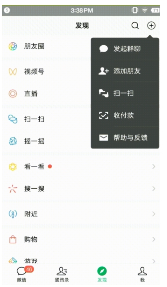 微信+支付宝二合一收款码！万能收款神器，0手续费轻松合并！