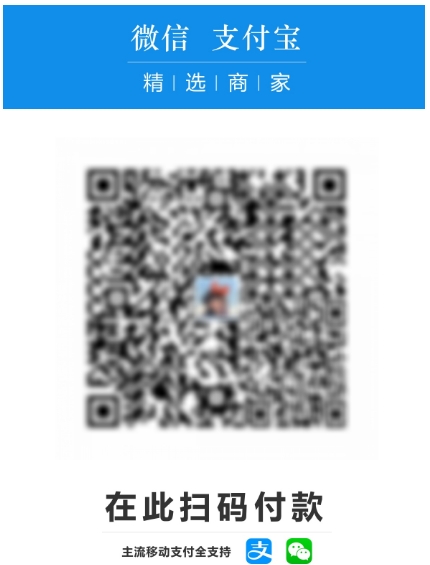 支付宝与微信二合一，这工具神了！手把手教你合并微信支付宝收款码