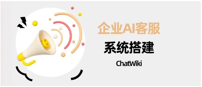 告别高人力成本！芝麻小客服助力中小企业快速搭建智能客服系统