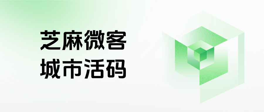 企业微信如何创建城市活码？【城市活码】的应用场景有哪些？