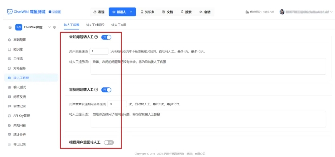  告别培训内耗！医药行业AI客服系统，多渠道统一管理降本200%