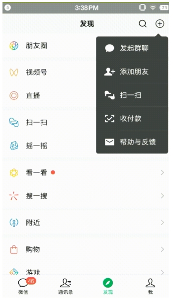 一码搞定！微信 + 支付宝万能收款码合并教程，商家必备的万能收款码攻略！