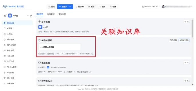 电商客服疲于应付重复咨询？这套无代码AI方案，让人工聚焦高价值转化