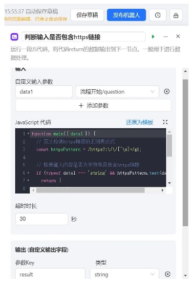告别手动搬运！ChatWiki公众号爆文仿写神器，小白也能快速出稿