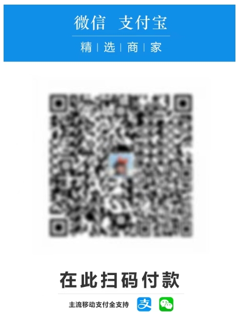 二码合一，微信支付宝收款合并啦！