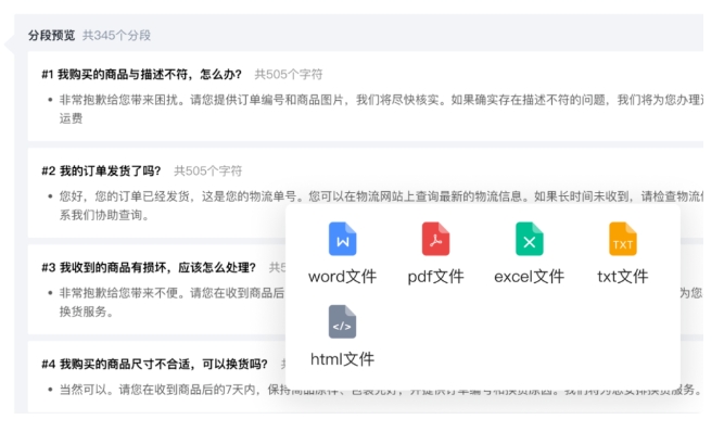 从智能应答到数据优化！芝麻小客服联动ChatWiki，吃透文旅服务场景