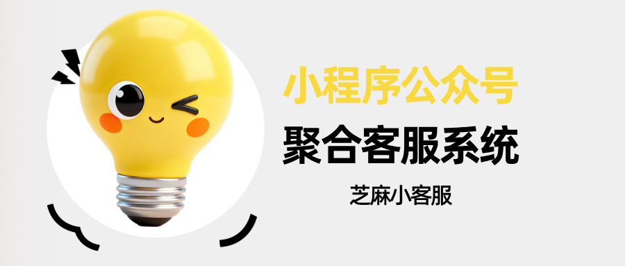 在线客服系统如何统计客服工作量？有没有能统计客服服务数据的在线客服系统？